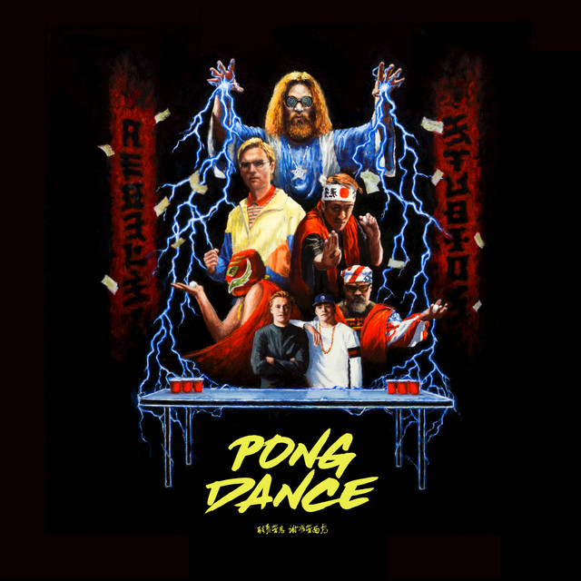pong remix eisenfunk pong remix eisenfunk
